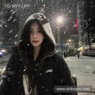 华业谊
