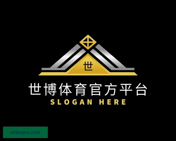 认识世博体育官方平台